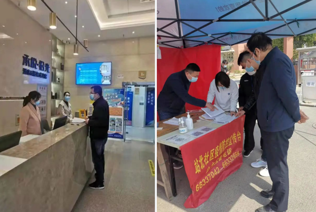 首页- 尊龙集团中国官网入口