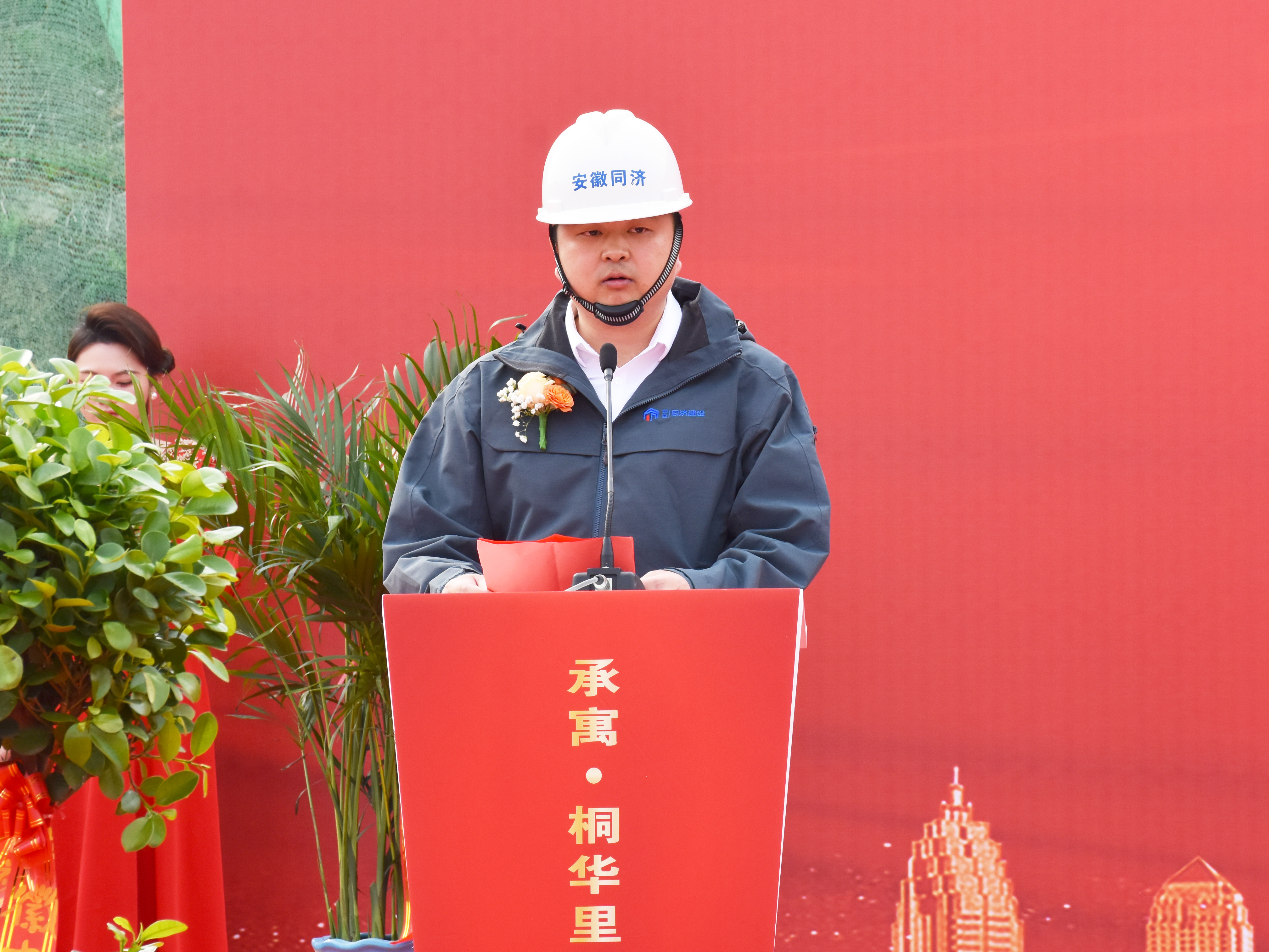 首页- 尊龙集团中国官网入口