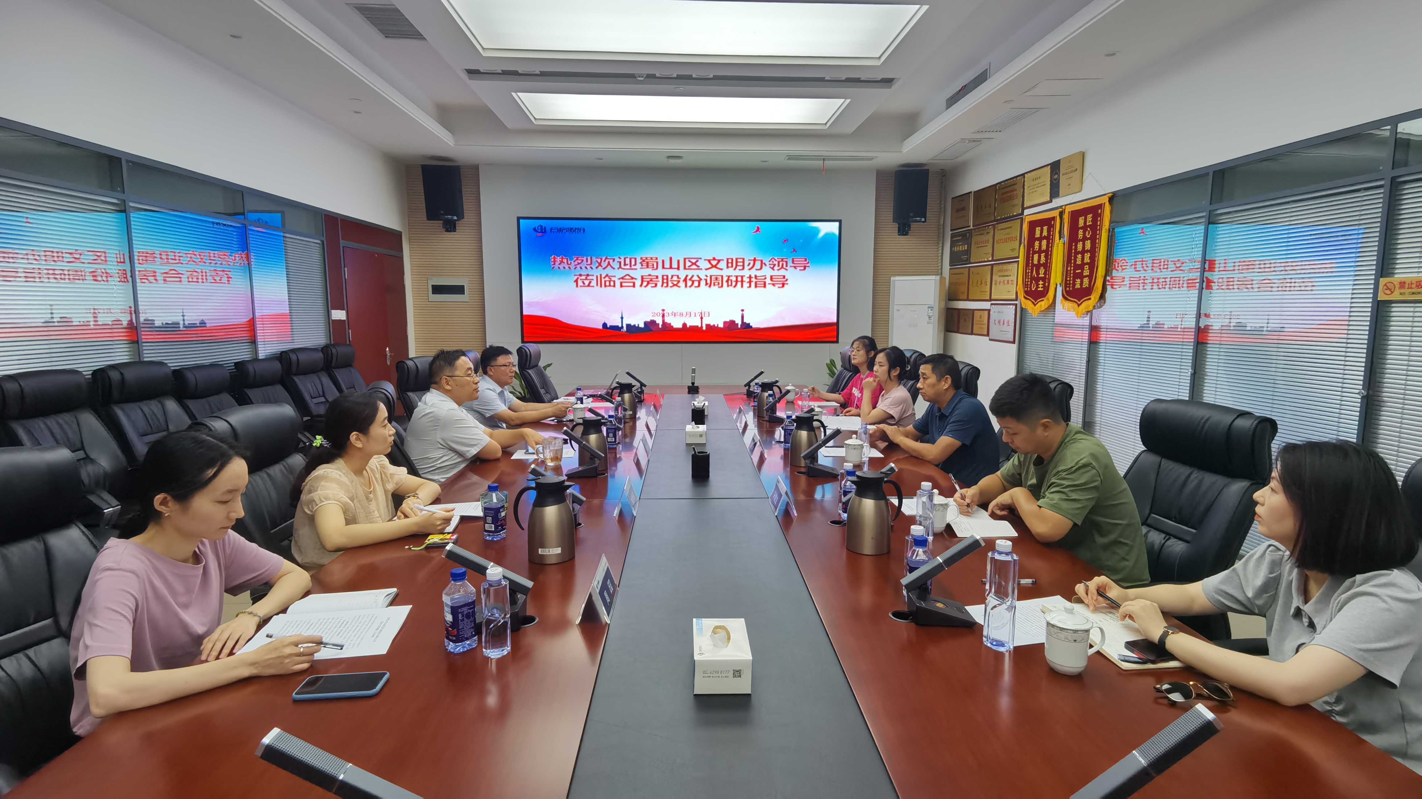 首页- 尊龙集团中国官网入口