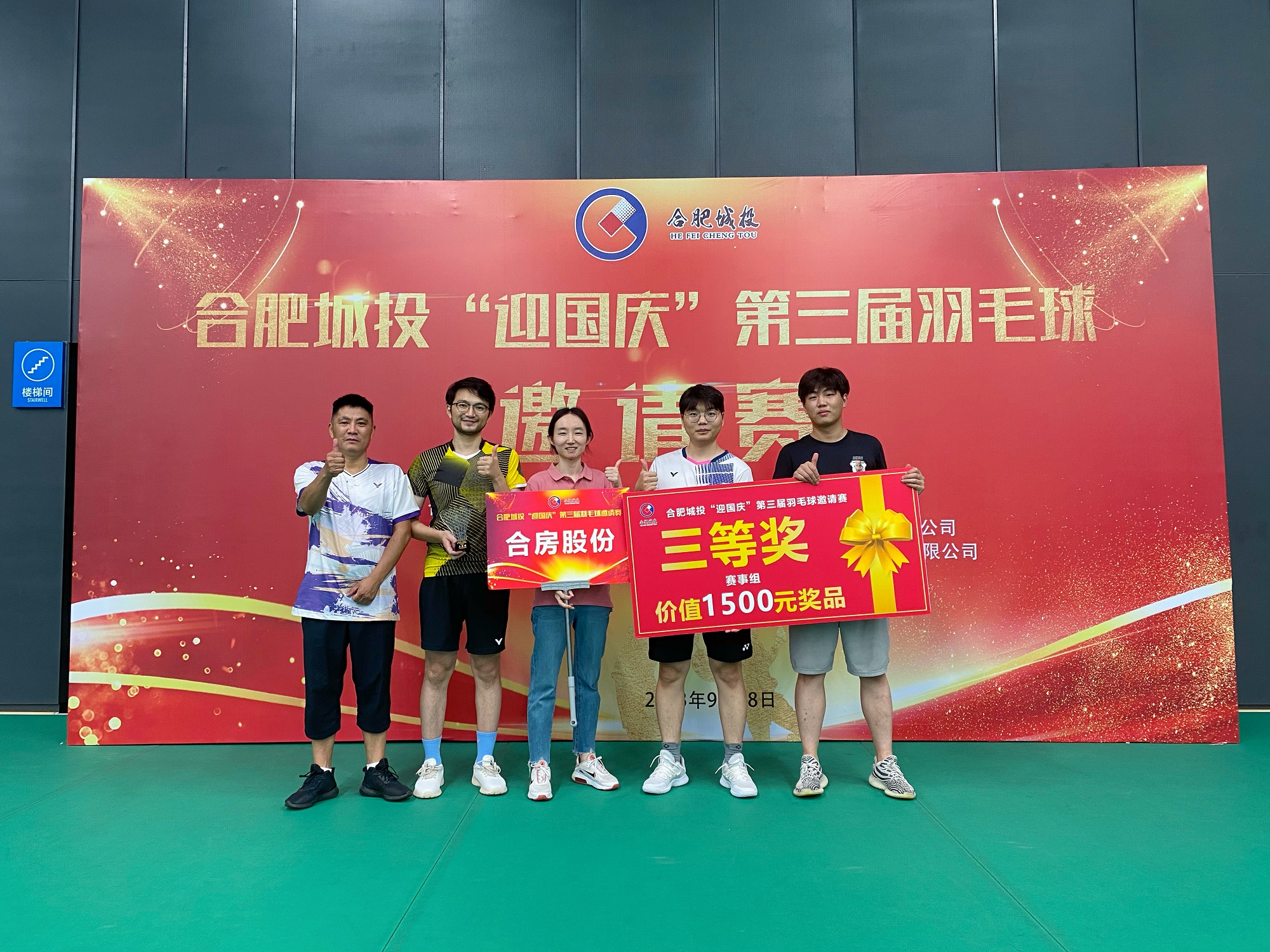 首页- 尊龙集团中国官网入口