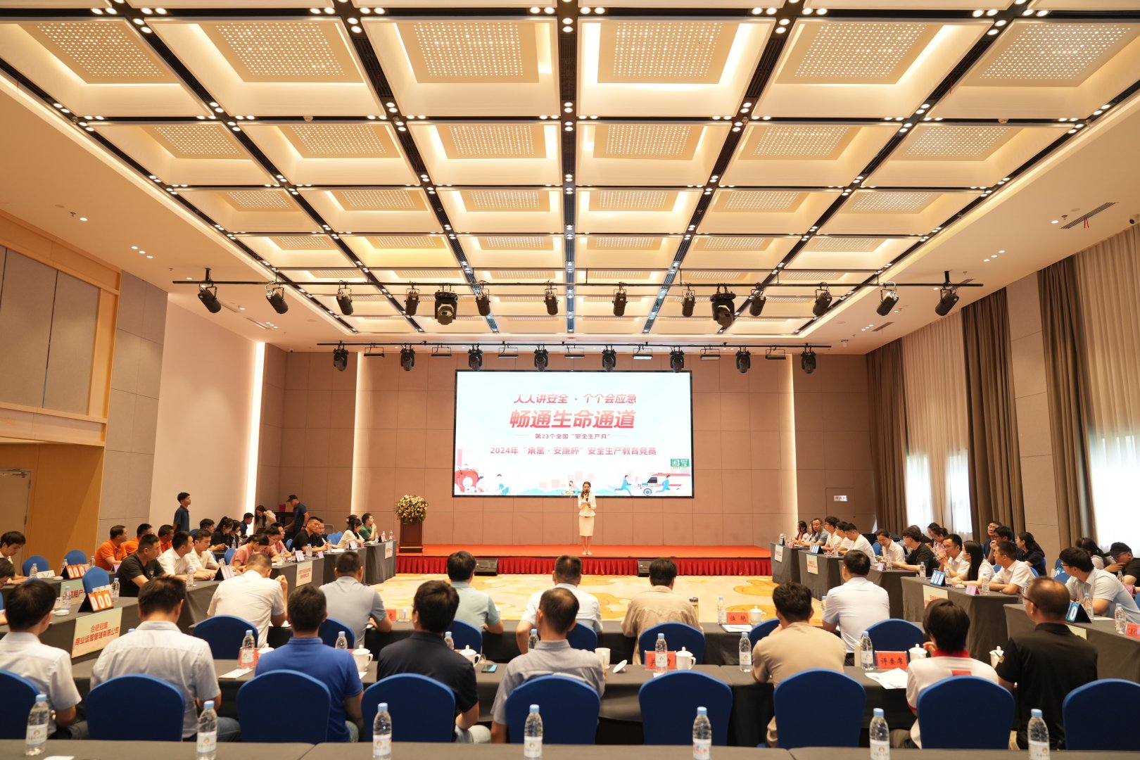 首页- 尊龙集团中国官网入口