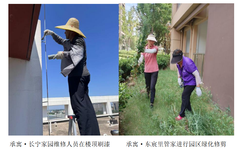 首页- 尊龙集团中国官网入口