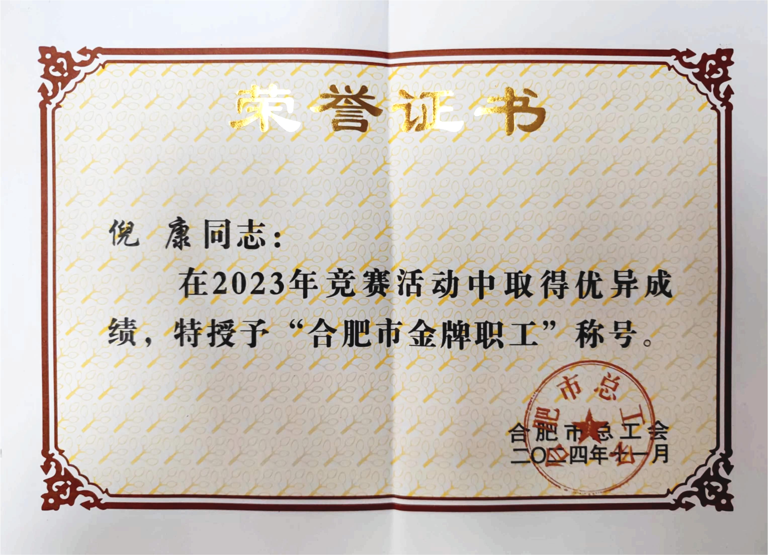 首页- 尊龙集团中国官网入口