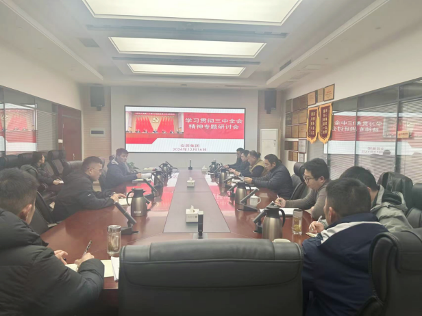 首页- 尊龙集团中国官网入口