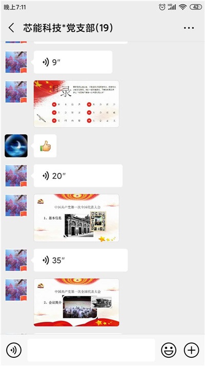 1658720658655349