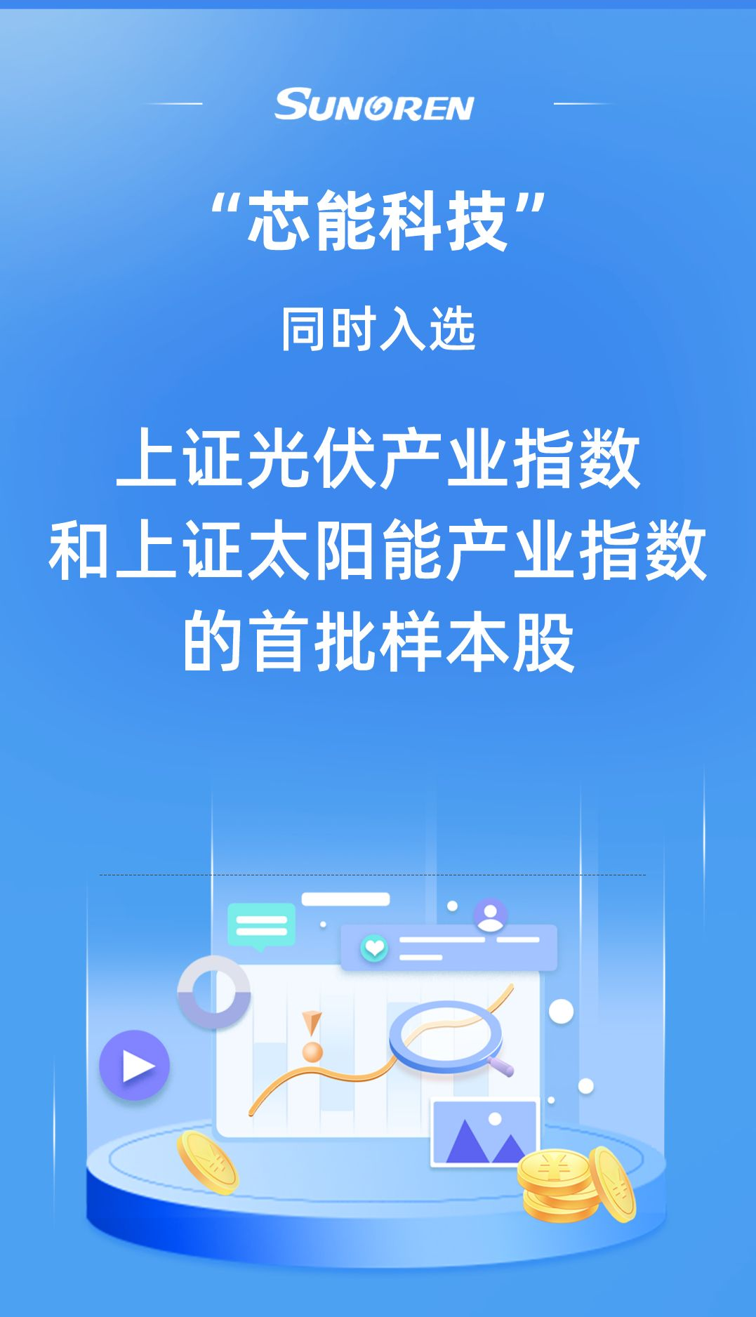 尊龙凯时(中国区)人生就是搏!