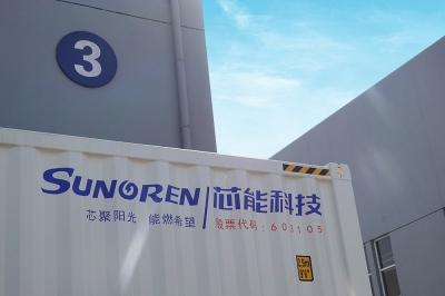 尊龙凯时(中国区)人生就是搏!